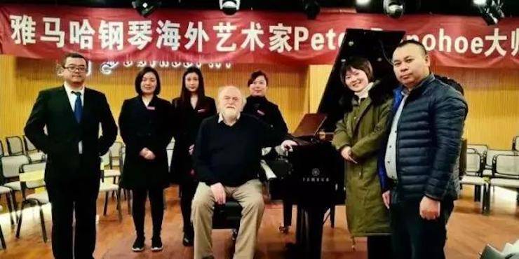 【回顾】凯发k8国际海外艺术家Peter Donohoe成都雅音大师班讲座活动圆满落幕！