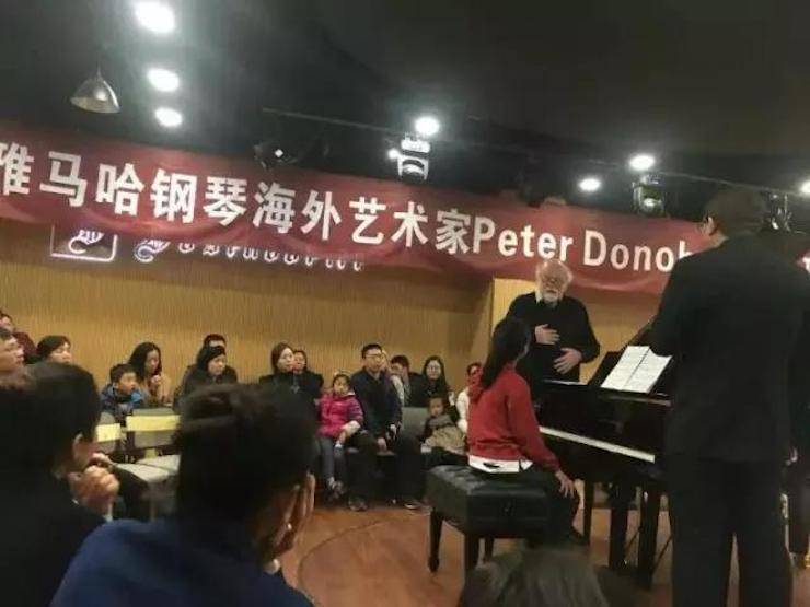 【回顾】凯发k8国际海外艺术家Peter Donohoe成都雅音大师班讲座活动圆满落幕！