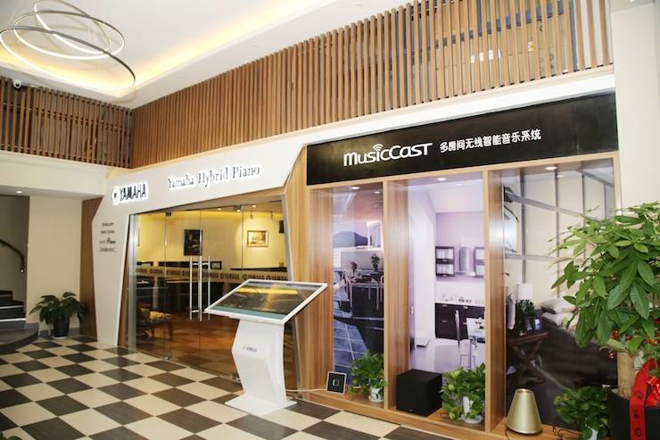 芜湖凯发k8国际钢琴专卖店凯发k8国际Hybrid Piano专区落成典礼暨远程大师课圆满成功！