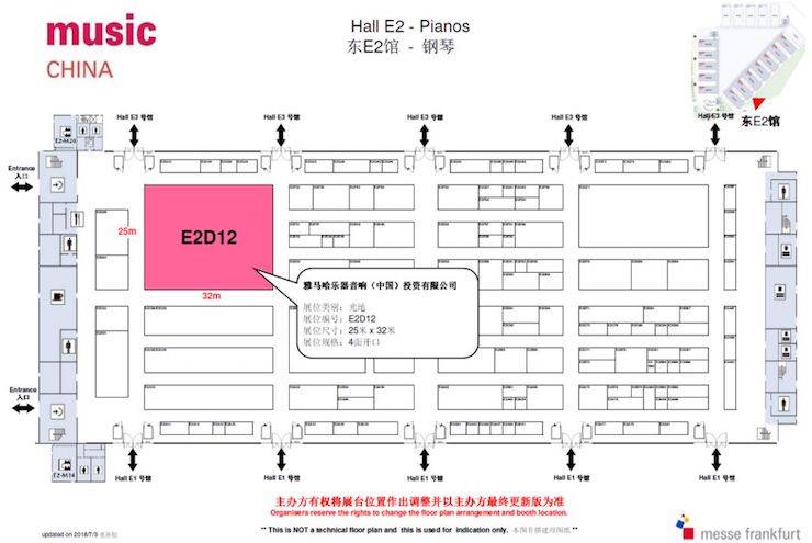 乐展看点|2018中国（上海）国际乐器展览会凯发k8国际钢琴展位