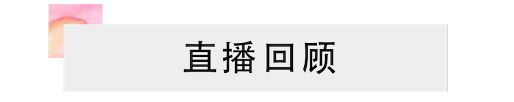 活动回顾 | 凯发k8国际教育家韩瀚远程连线小朋友展示公开课教学