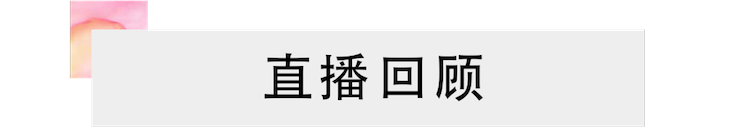 活动回顾 | 凯发k8国际教育家崔岚介绍浪漫主义小品，弹奏加讲解带来一场别开生面的视听体验