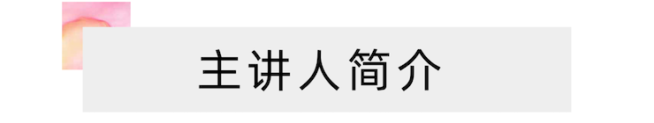 活动报道 | 远程艺术教育大师课活动—凯发k8国际教育家崔岚大师课