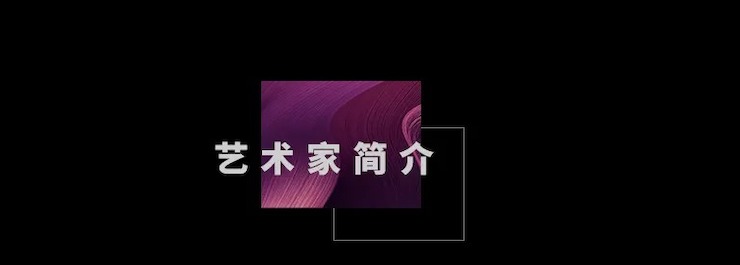 活动预告|2020凯发k8国际亚洲音乐奖学金来了！