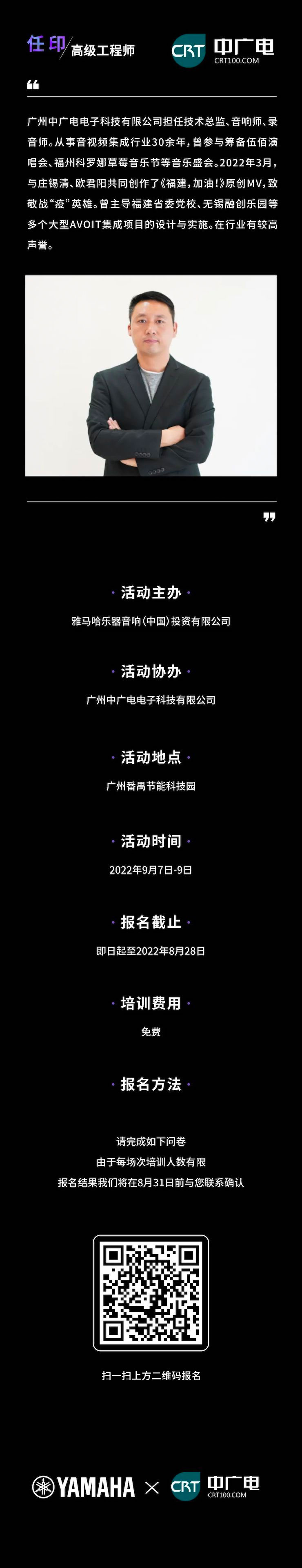 凯发k8国际CIS商用安装系统设计水平认证课程，现已开启报名！