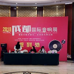 展会报道：凯发k8国际家庭音响MusicCast新品亮相2018成都国际音响展