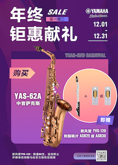 年终钜惠献礼：YAS-62A买赠活动限时进行中