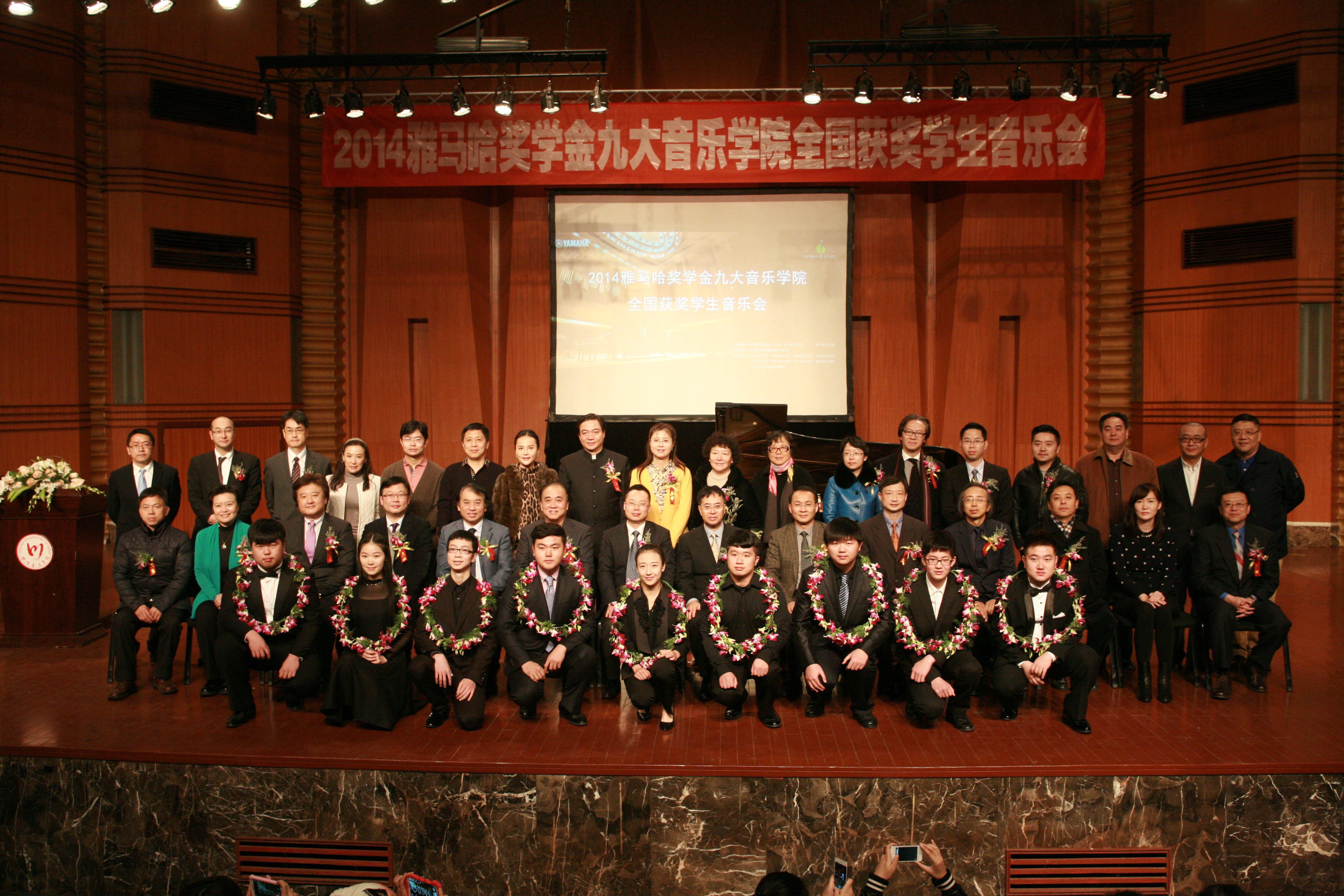 2014凯发k8国际奖学金九大音乐学院全国获奖学生音乐会圆满落幕